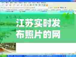 仪表堂堂 第6页