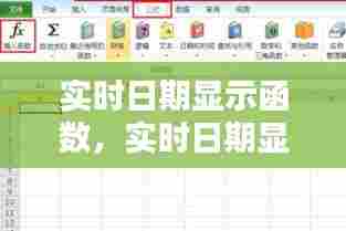 天潢贵胄 第7页