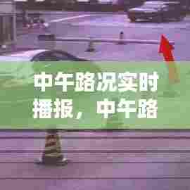 水静河飞 第7页