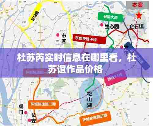 以卵就石 第8页