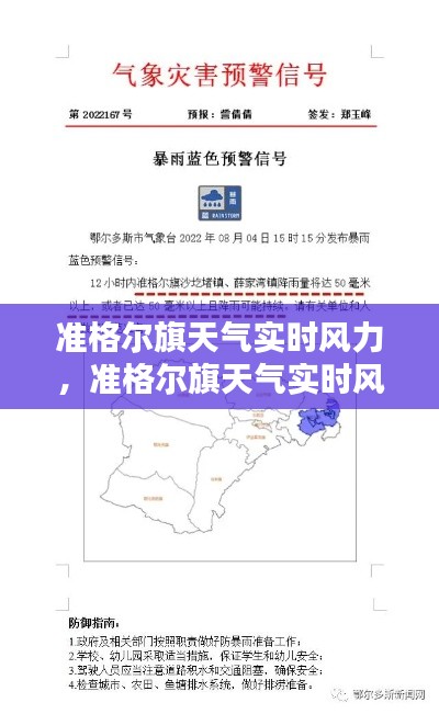 神采奕奕 第7页