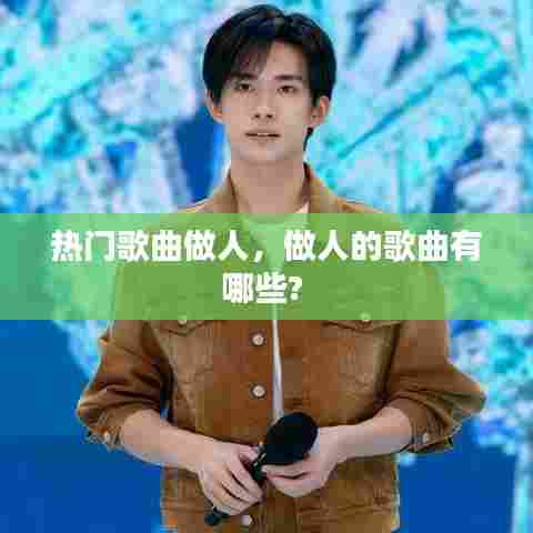 澹泊明志，宁静致远 第8页