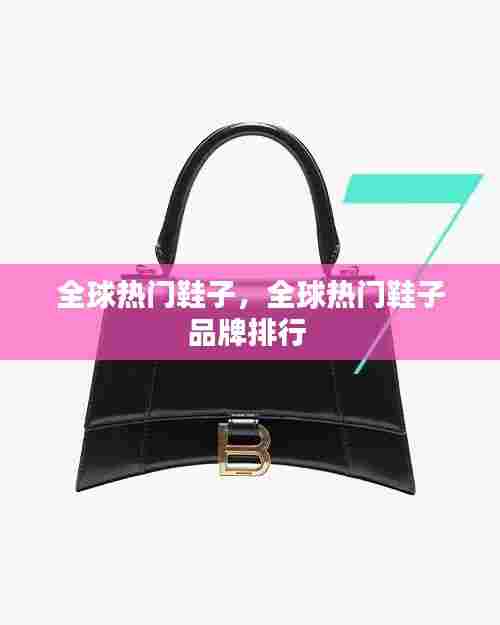 长安米贵 第6页