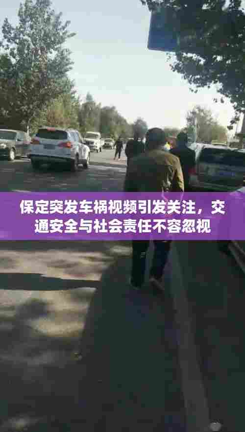 间不容发 第6页