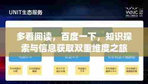 勃然大怒 第6页