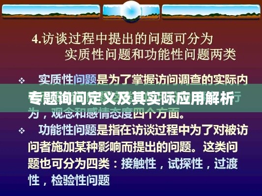 飞奇钩货 第6页