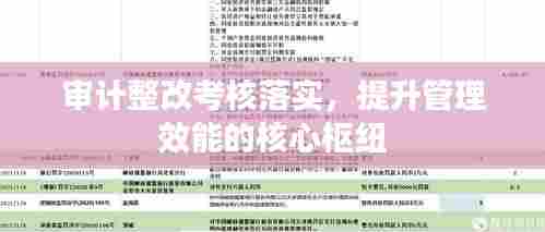 如花似玉 第6页