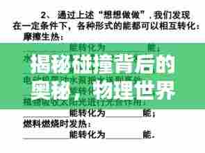 张牙舞爪 第7页