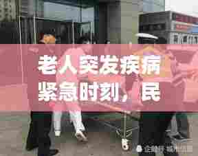 就汤下面 第7页