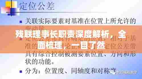 浅笑轻吟梦一曲 第6页