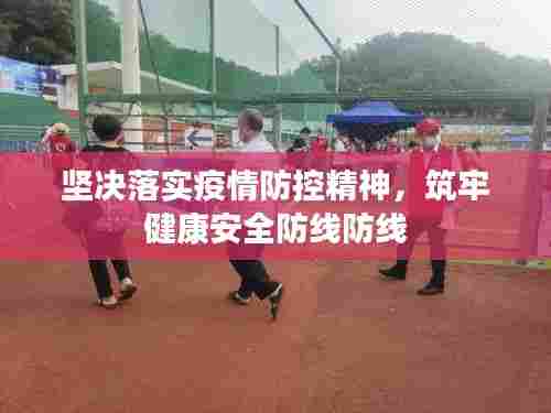 天潢贵胄 第6页