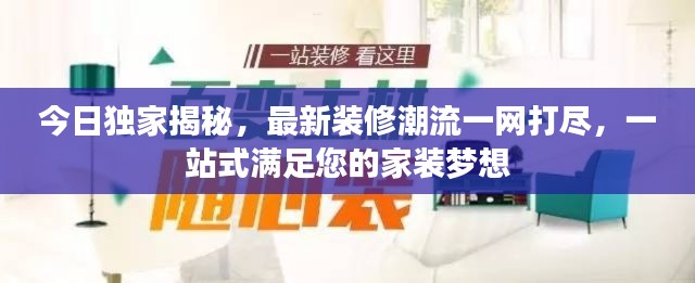 富贵功名 第5页