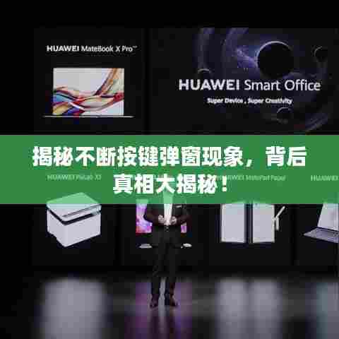 莺声燕语 第5页