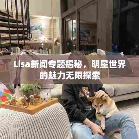 心急如焚 第5页