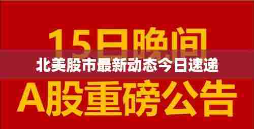 矢志不渝 第5页