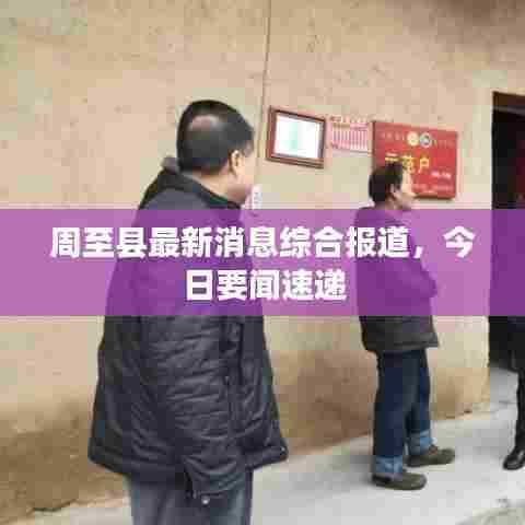 另谋高就 第6页