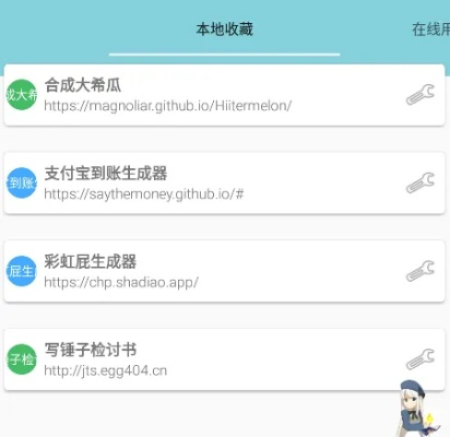 kk软件官方下载,安全性策略解析&试用版_v3.464