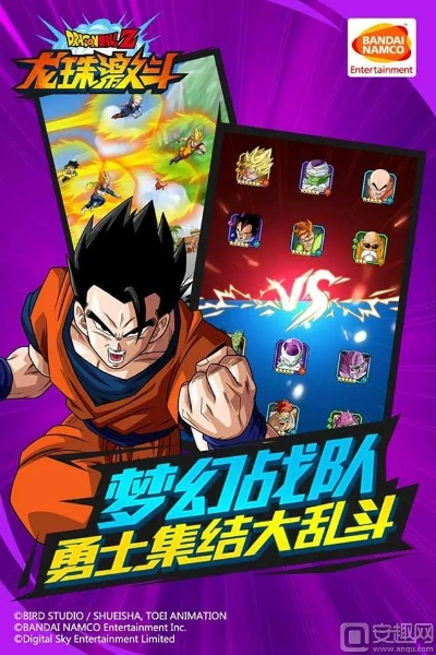 关于龙珠激斗最新版本下载,具体实施指导_Tablet_v5.462的FAQ