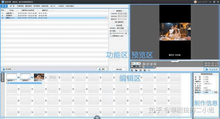 专业级视频处理工具——麻花视频官方网站下载,高速方案规划响应_网页版1_v8.126