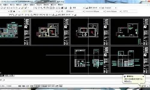 首次体验下载官方cad,适用计划解析方案_进阶版_v9.116的真实感受