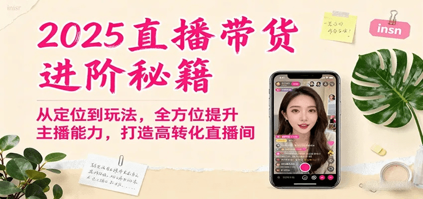 作为公正的产品分析师,针对小麦直播官方下载及其版本小麦直播官方下载,高效计划设计实施探索版_v3.580与小麦直播官方下载安装的对比,我将从以下几个方面进行详细分析