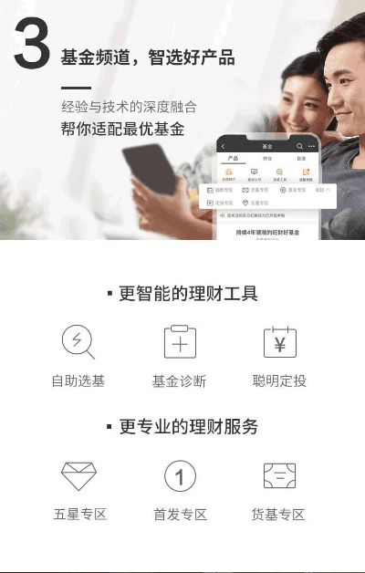 招行ubank官方下载,安全策略评估方案-旗舰版_v8.599