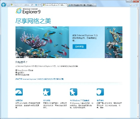 飞鸟惊蛇 第5页
