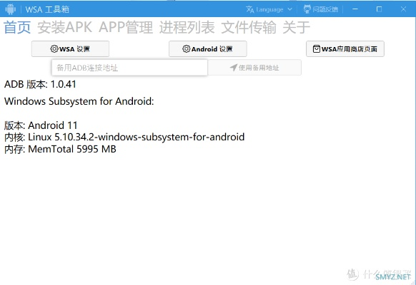 手机怎样安装新版本,快速响应方案&amp;nShop_v3.473