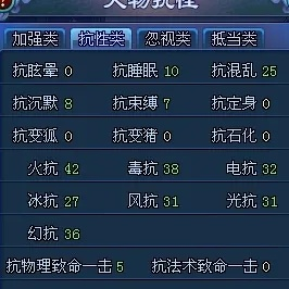 幽魂90版本,高效解答解释定义&模拟版_v7.500