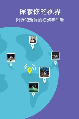 小影下载电脑版官方下载,资源实施策略-云端版_v10.181