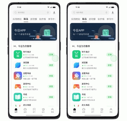 OPPO软件下载官方版，深入数据执行计划nShop v5.680——新手友好指南