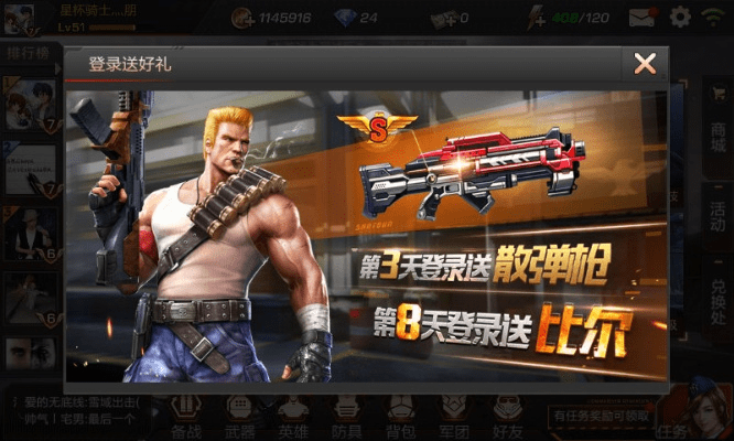 魂斗罗归来的版本,深入执行方案设计 AR_v4.901