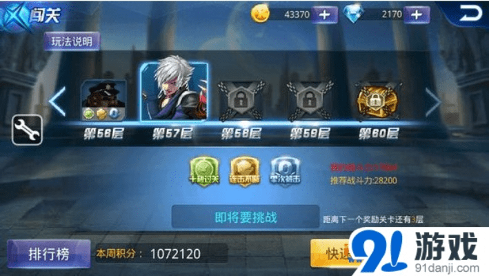 天天炫斗新版本冒险版_v8.675,新手友好指南与精准分析实施步骤