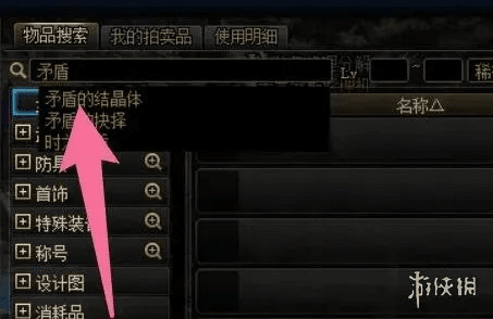 90版本dnf矛,快速设计响应解析-tool_v4.451