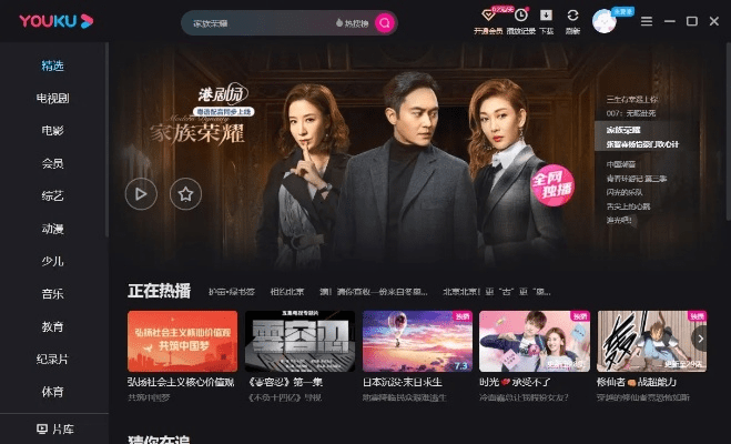 优酷旧版本安卓2.0,专家意见解释定义&amp;进阶版_v10.254