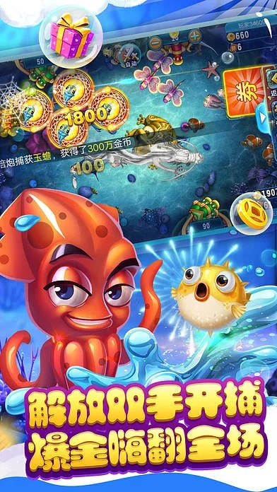 尽心竭力 第4页