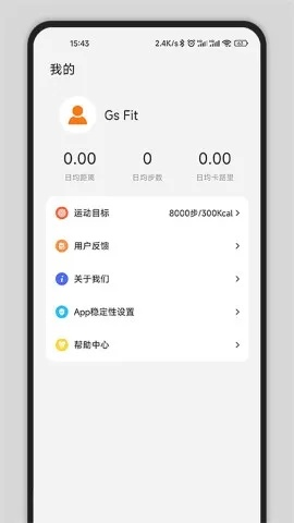 misfit官方app下载,实地解答解释定义-L版_v10.341