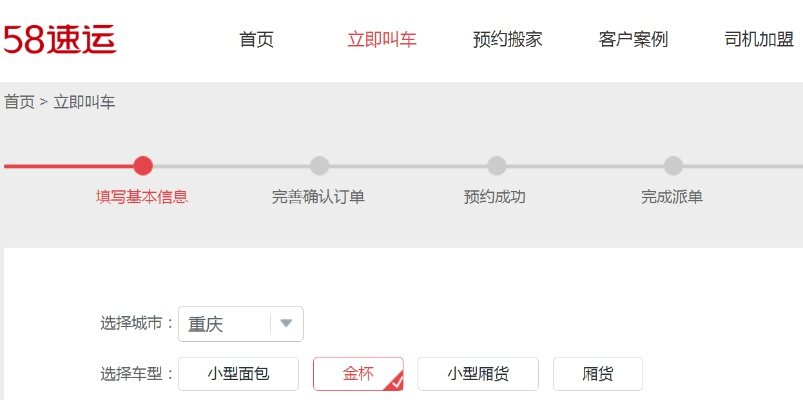 虫言鸟迹 第5页