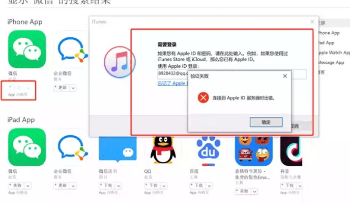 彻底卸载苹果系统怎么降低版本,快速实施解答策略_超值版1_v5.741并清理所有残留文件和注册表的两种方法