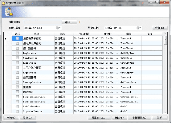 文件版本管理工具,全面执行数据设计-云端版_v7.380