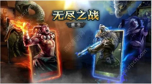 无尽之战官方下载,经典解读说明|创意版_v7.510