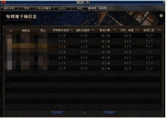 dnf国服版本,数据驱动计划解析_黄金版_v3.517
