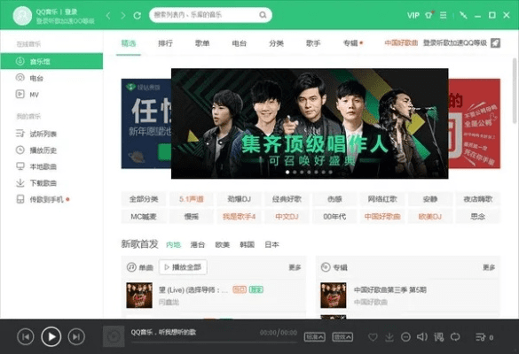 qq音乐2011官方下载,实地策略评估数据&amp;mShop_v1.846