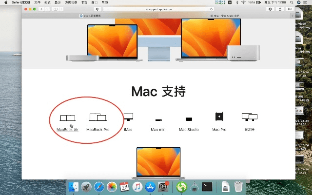 mac最新版本是多少,精细化策略解析 UHD款_v4.544
