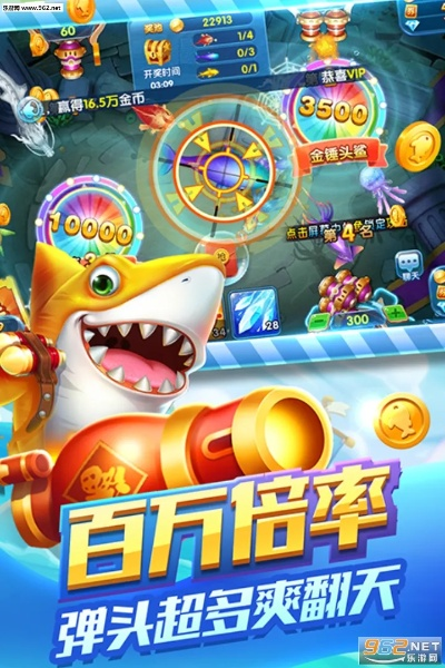 晋惠闻蛙 第5页