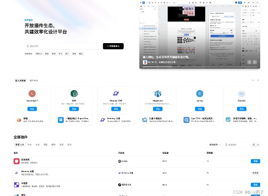 电脑快牙官方下载，定义方法suite_v8.766，提升个人与团队效率的关键办公软件