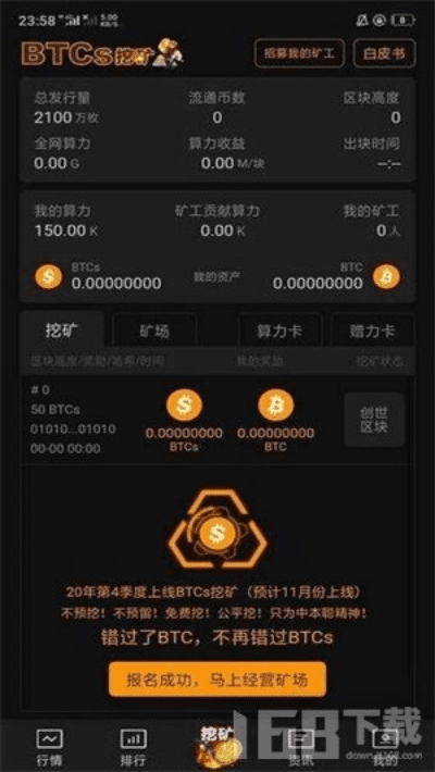 礼包中心官方下载指南,如何免费下载全面实施数据策略增强版_v10.829