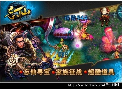 忘仙官方版本,战略优化方案|粉丝款_v5.463