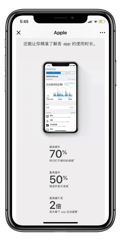 苹果选择版本升级,深层计划数据实施|超值版_v8.877