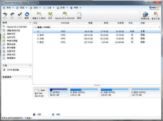 办公软件龙之战神版本，高度协调策略执行_钻石版1_v9.453，提升个人与团队效率的核心工具